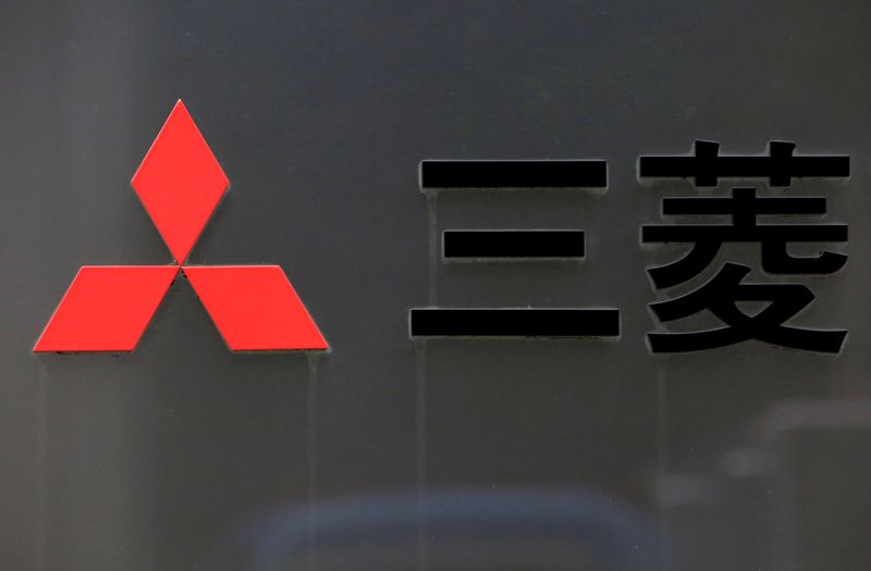 FILE PHOTO: The signboard of Mitsubishi Corp is pictured  at its head office in Tokyo