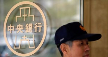 Taiwanese centrale bank zegt te werken aan digitale munt, onduidelijk over tijdschema