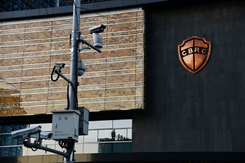FILE PHOTO: Surveillance cameras are seen outside the CBIRC building in Beijing