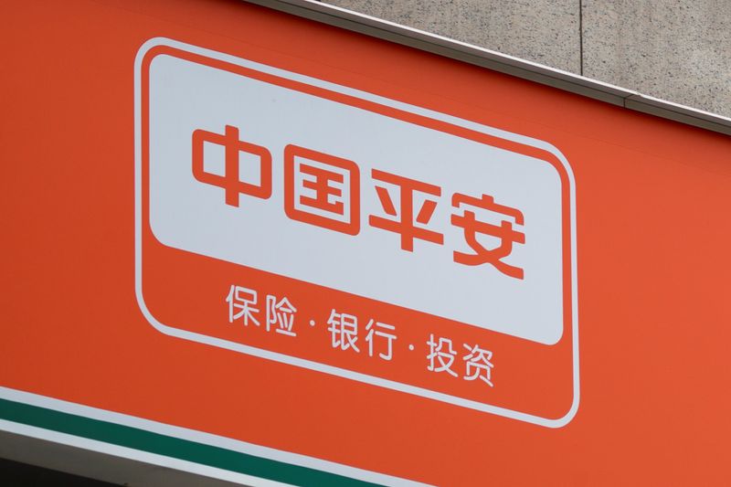 FILE PHOTO: The company logo of Ping An Insurance is seen in Beijing