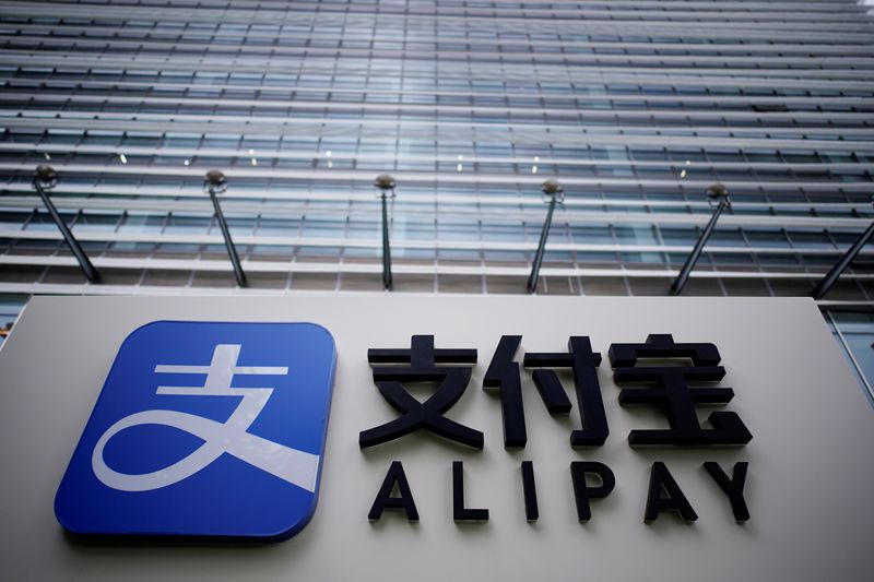 FILE PHOTO: An Alipay sign at the payments company's Shanghai office