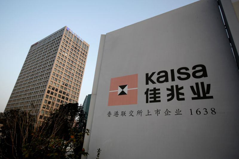Imagen de archivo. Sitio de construcción de Kaisa Group en el centro de Shanghái