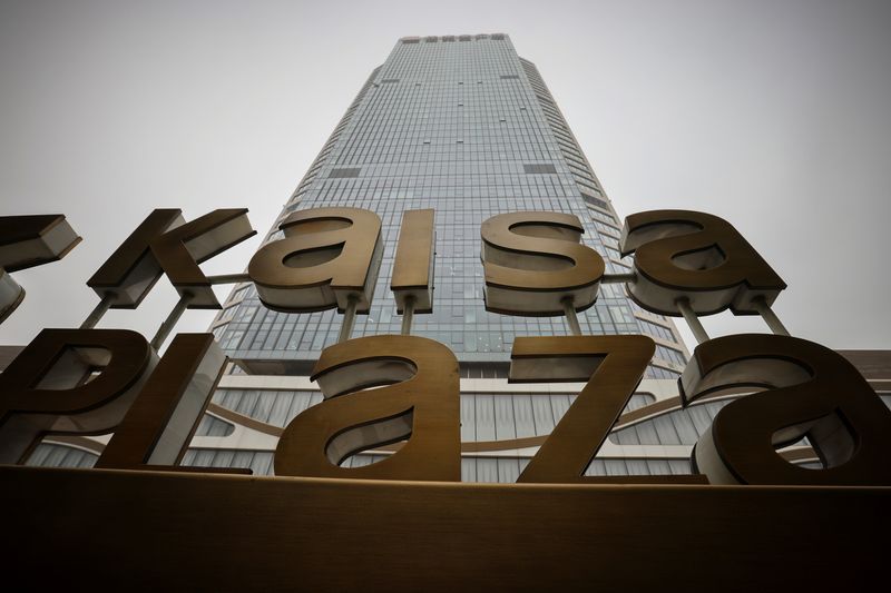 FILE PHOTO: A picture shows the Kaisa Plaza of Kaisa Group Holdings Ltd on a hazy day in Beijing