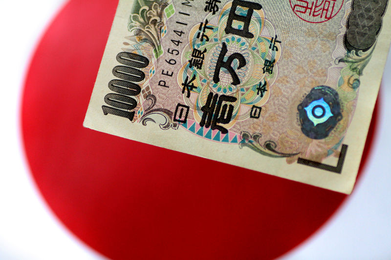 FILE PHOTO: FILE PHOTO: Illustration photo of a Japan yen note
