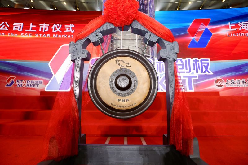FILE PHOTO: Gong is pictured before the listing ceremony of the first batch of companies on STAR Market at Shanghai Stock Exchange in Shanghai