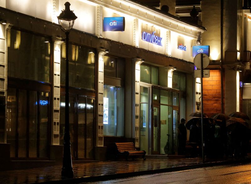 A Citibank branch, which was seized by an unknown man who threatened to blow himself up, is seen in central Moscow
