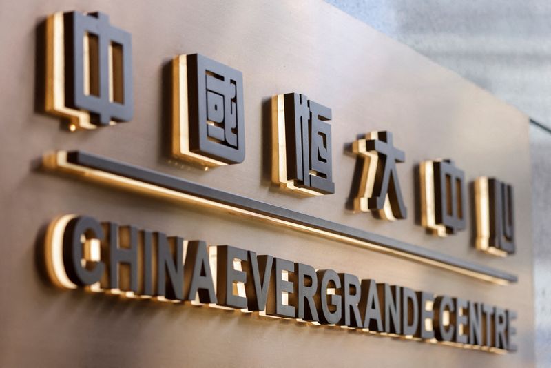 FILE PHOTO: The China Evergrande Centre building sign is seen in Hong Kong