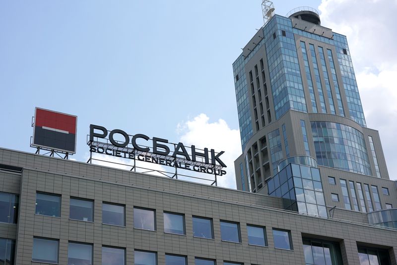 View shows board advertising Rosbank in Moscow