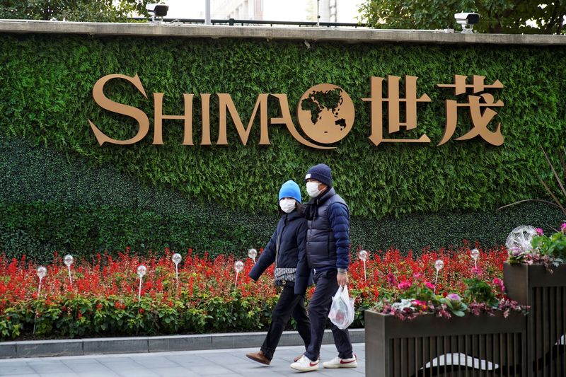 FILE PHOTO: Shimao Group in Shanghai