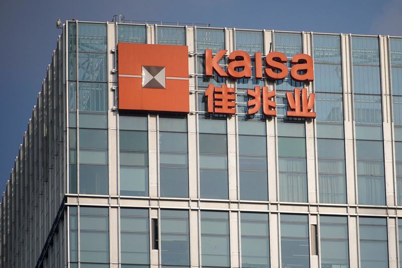 FILE PHOTO: A sign of the Kaisa Holdings Group is seen at the Shanghai Kaisa Financial Centre, in Shanghai