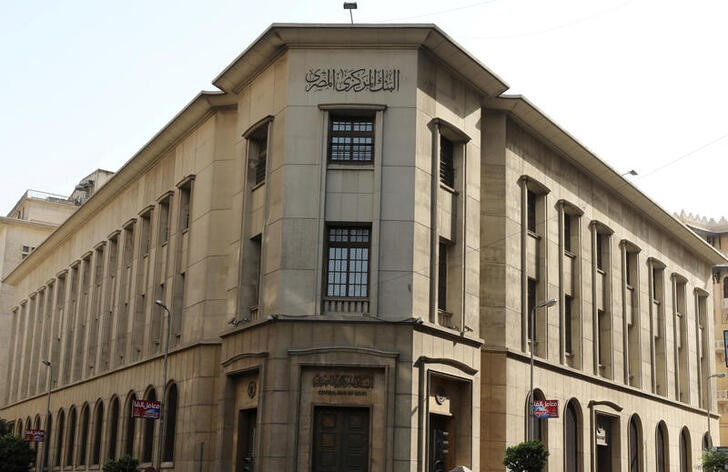FILE PHOTO: Central Bank of Egypt's headquarters is seen in downtown Cairo