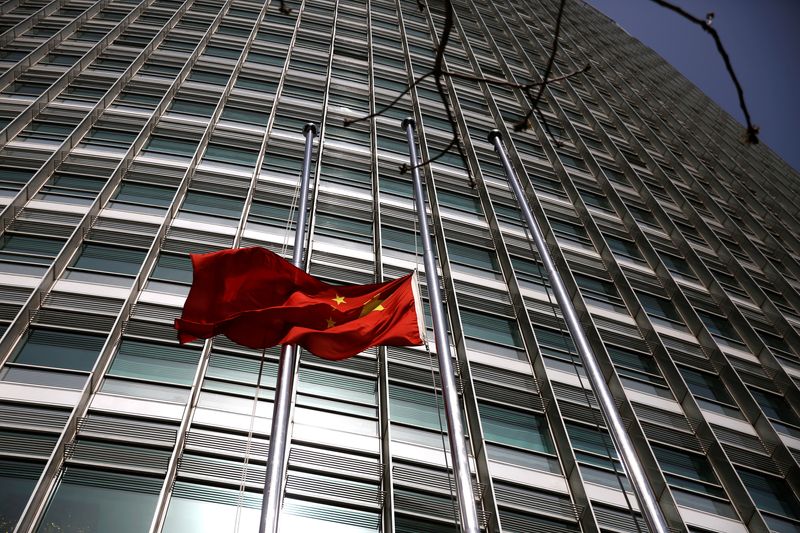 Photo d'archives d'un drapeau national chinois devant une banque à Pékin